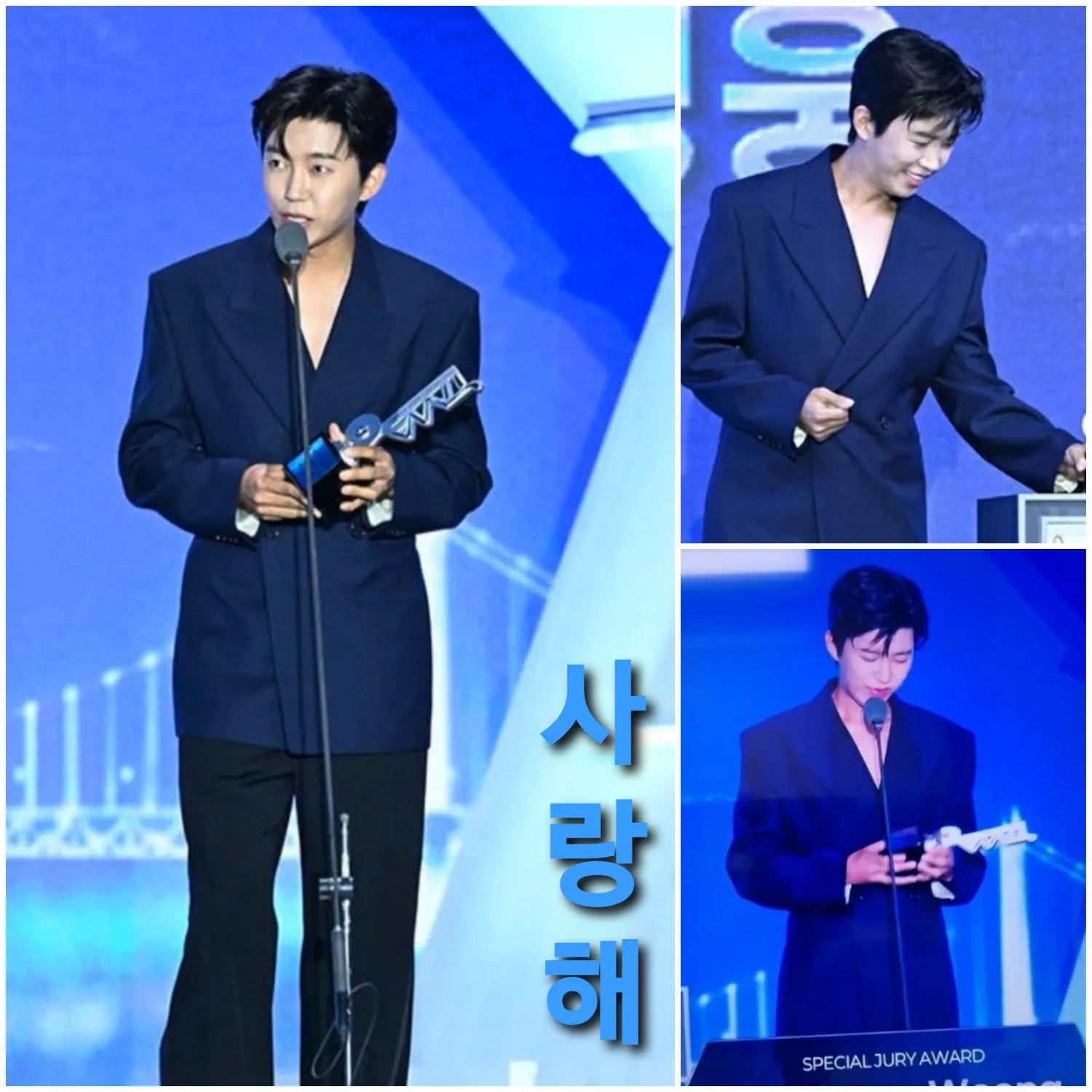 임영웅의 최신 사진