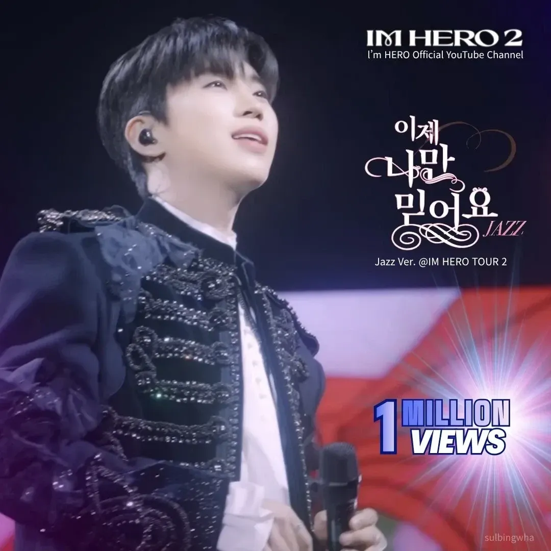 Cuplikan di balik layar dari Lim Youngwoong