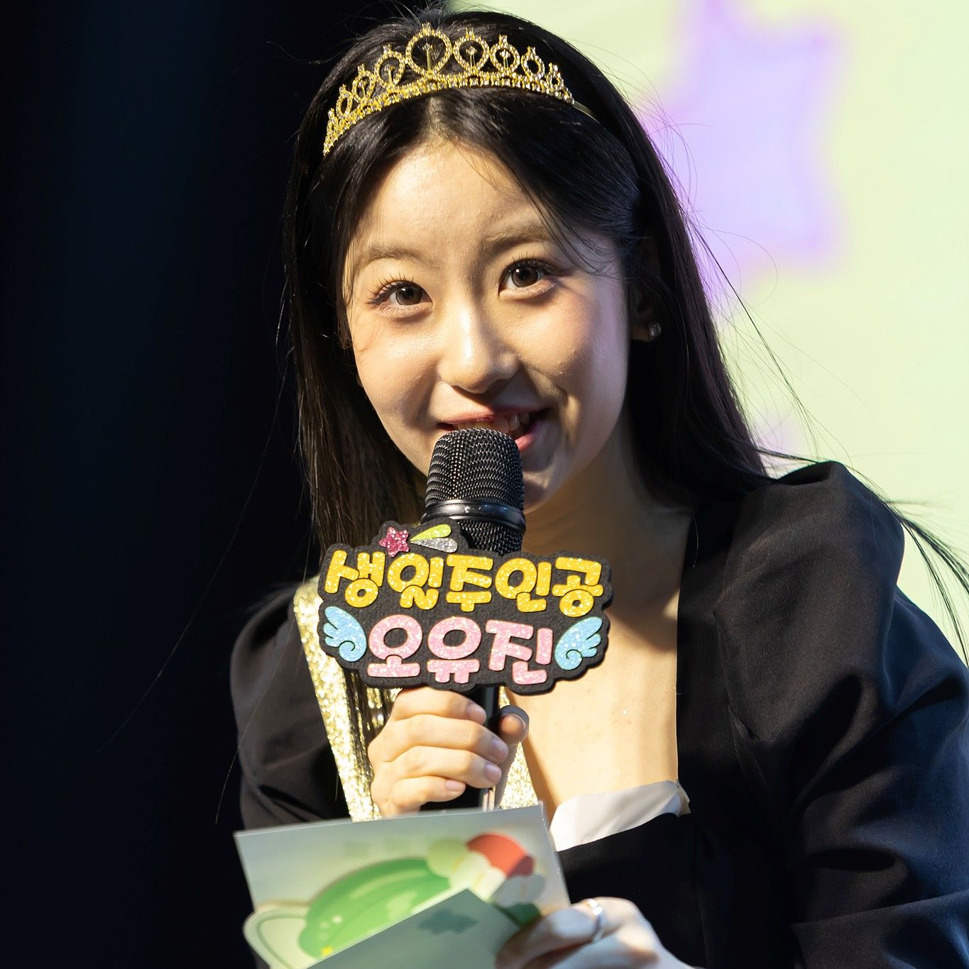 오유진 팬이 찍은 순간