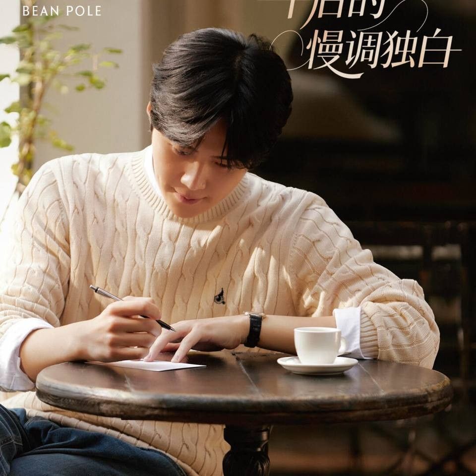 Recent activity shot of Kim Seonho