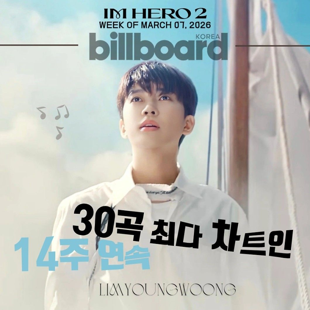 Momen yang diabadikan oleh penggemar Lim Youngwoong