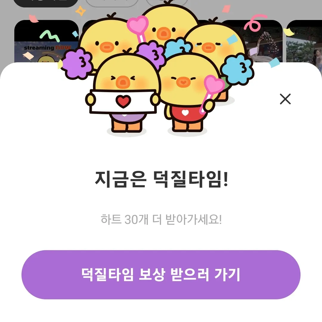 김태연의 비하인드 컷