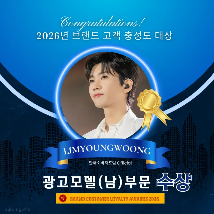 イム・ヨンウンの最新写真