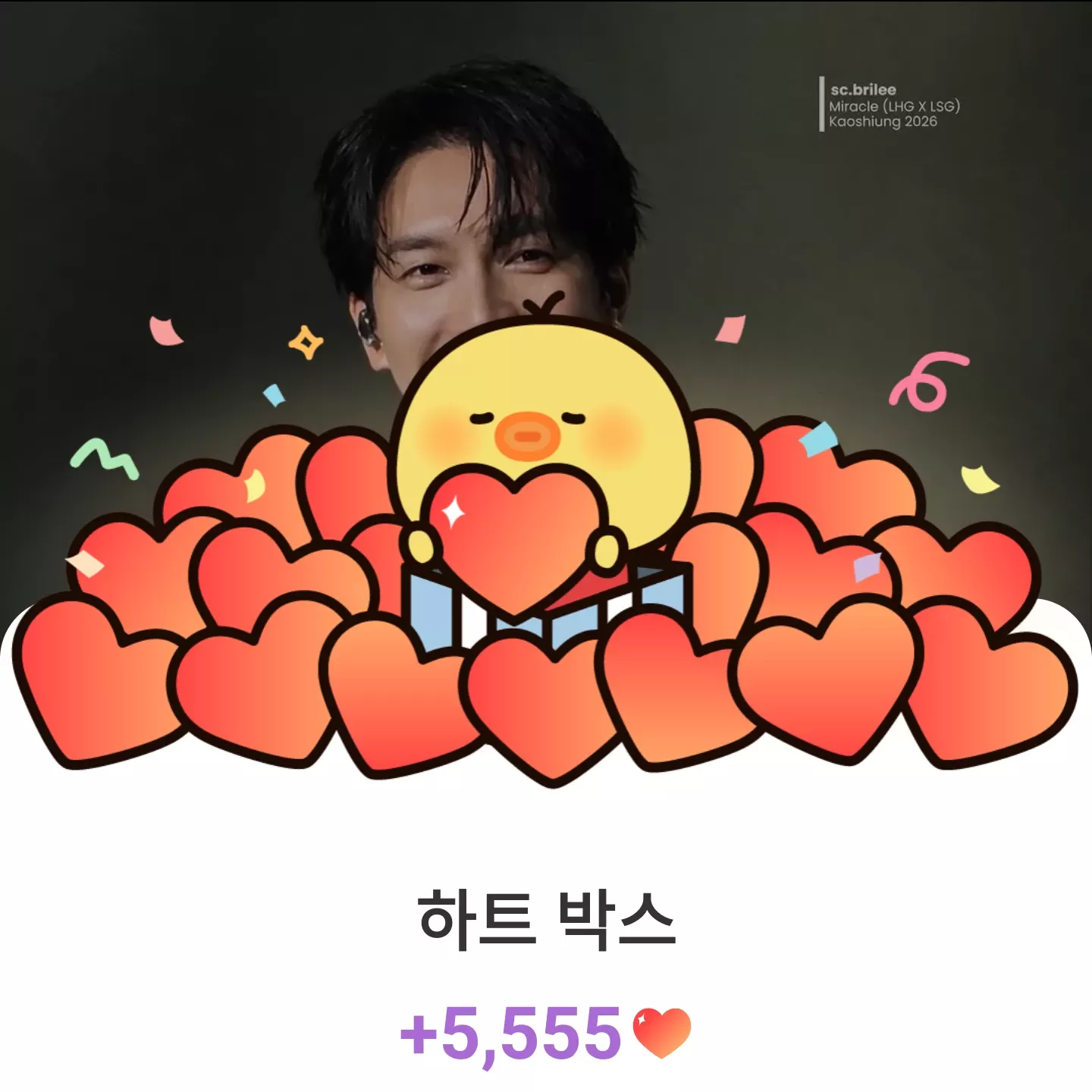 이승기의 비하인드 컷