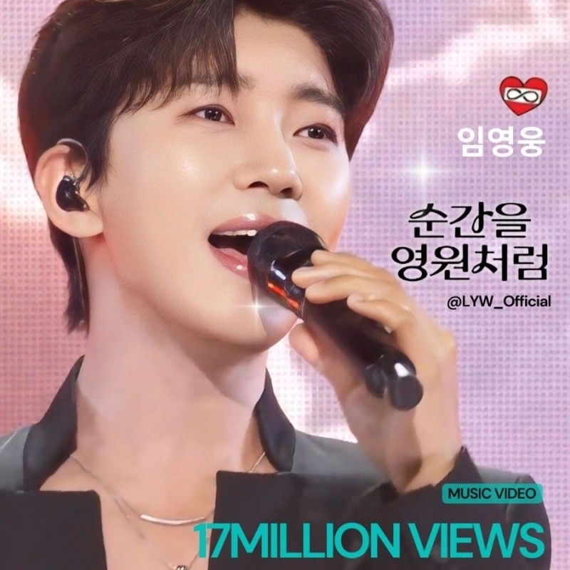 イム・ヨンウンのビハインドカット