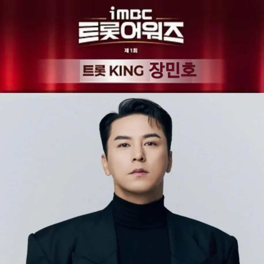 Foto terbaru dari Jang Minho
