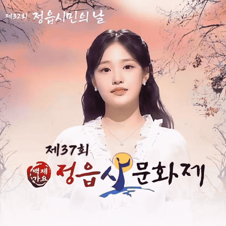 김태연 최근 활동샷