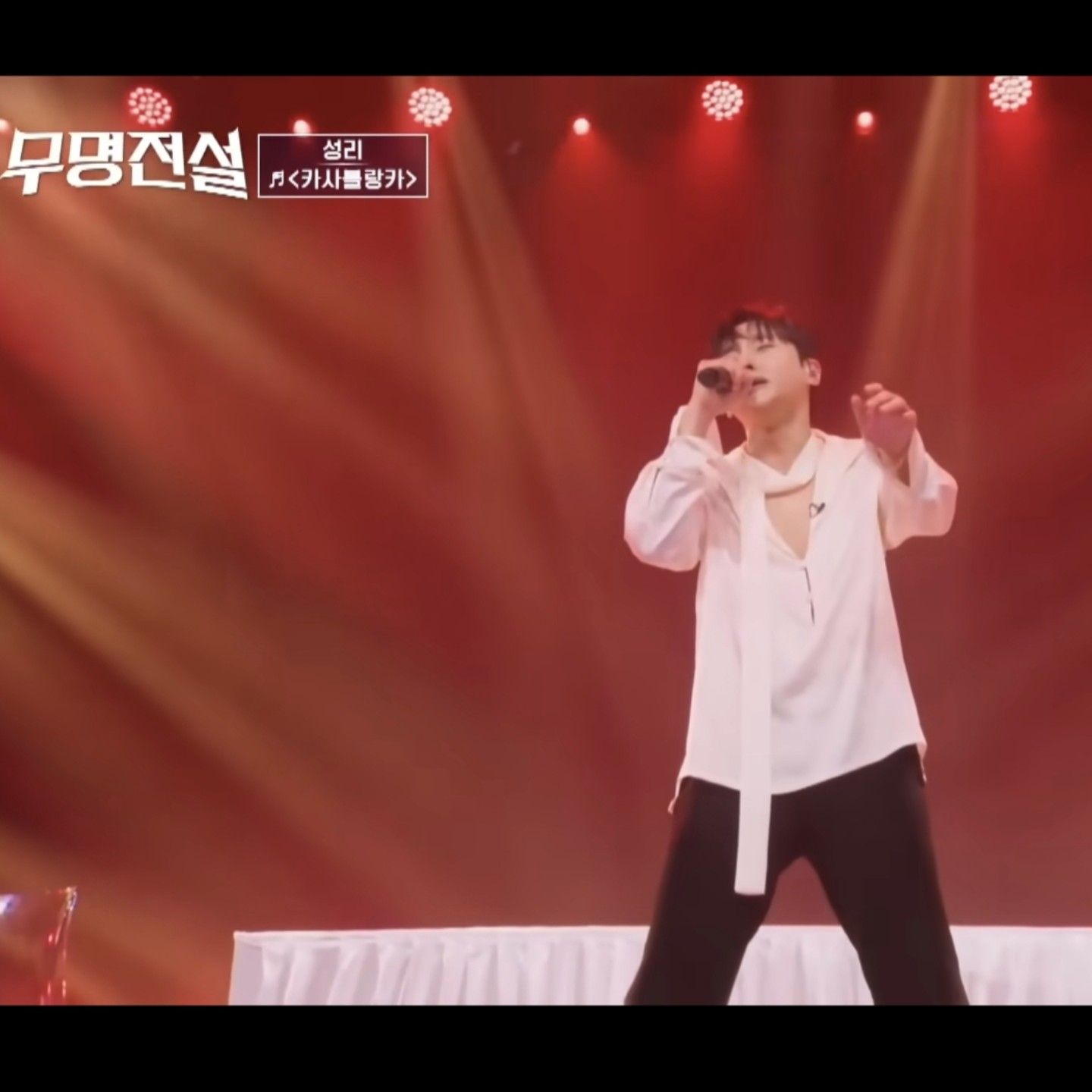 A moment captured by a fan of Seong Ri