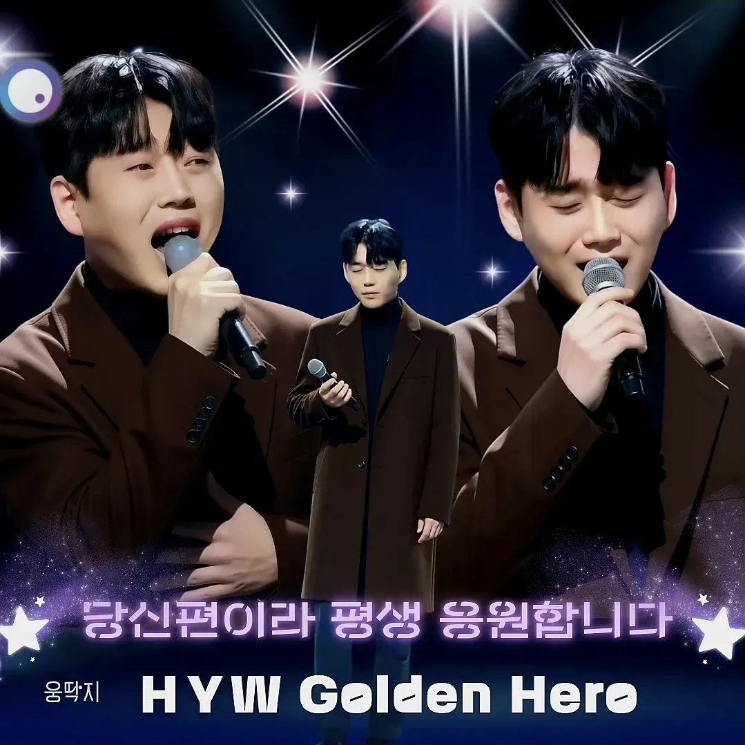 Recent activity shot of Hwang Youngwoong