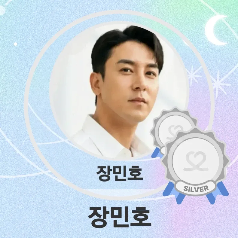 Foto kegiatan terbaru dari Jang Minho