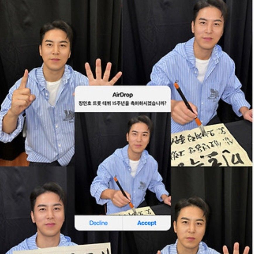 Latest photo of Jang Minho