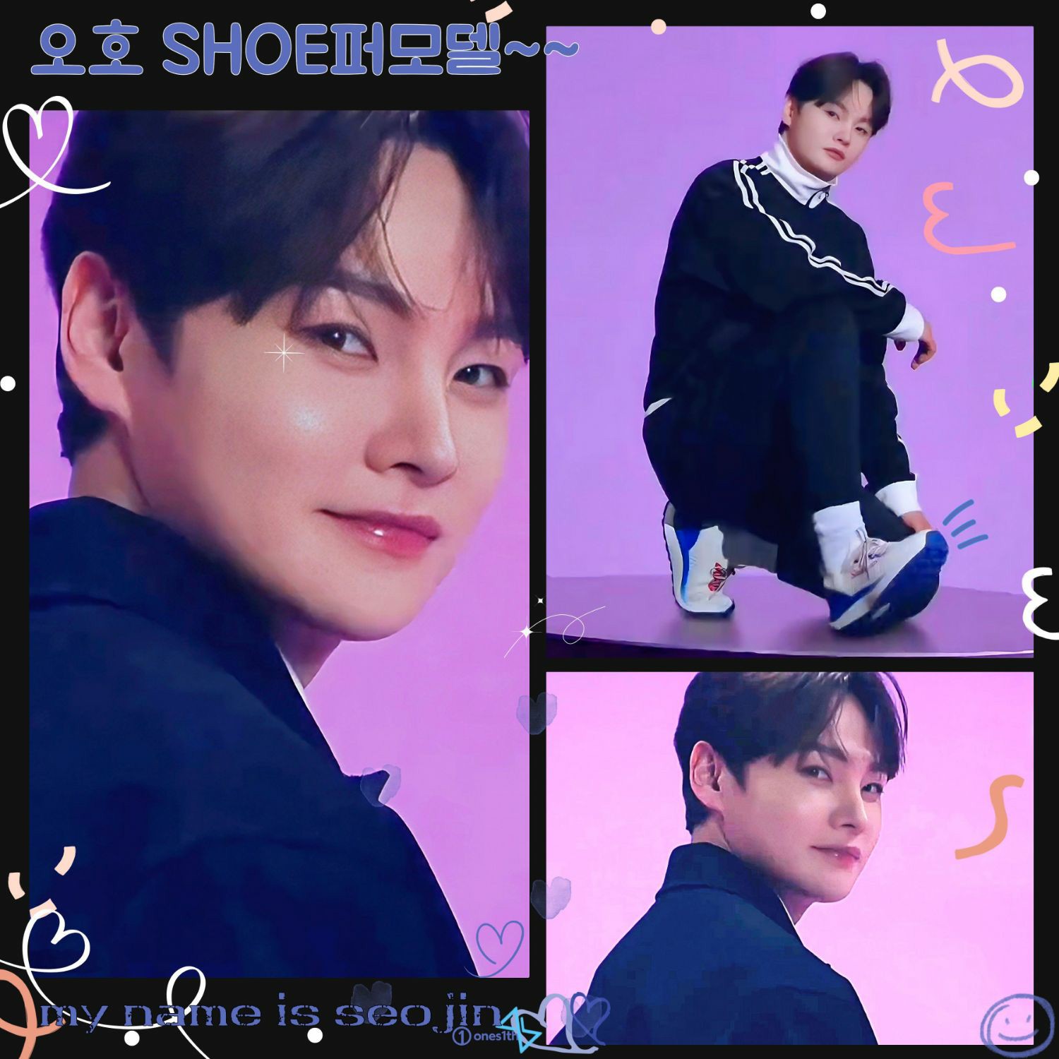 박서진 최근 활동샷