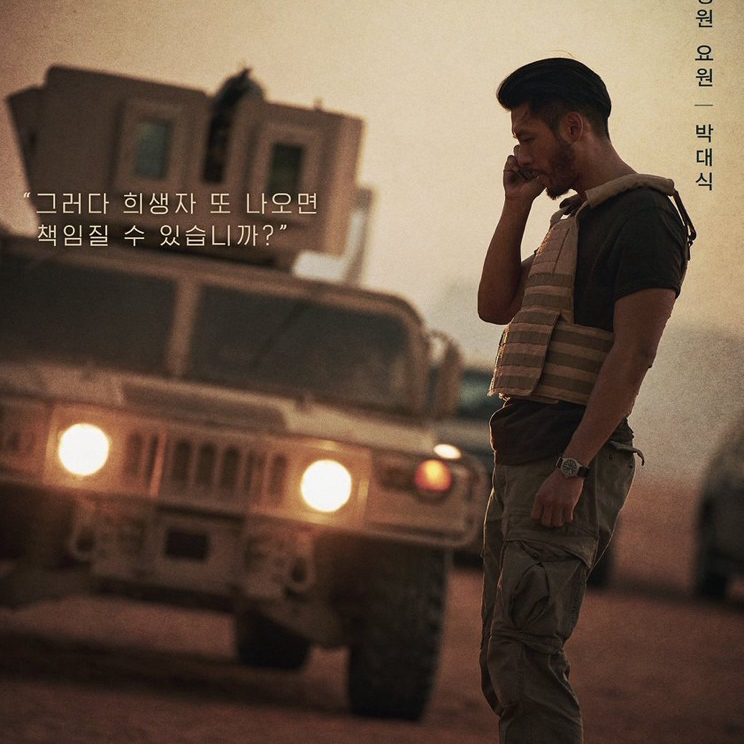 현빈 최근 활동샷