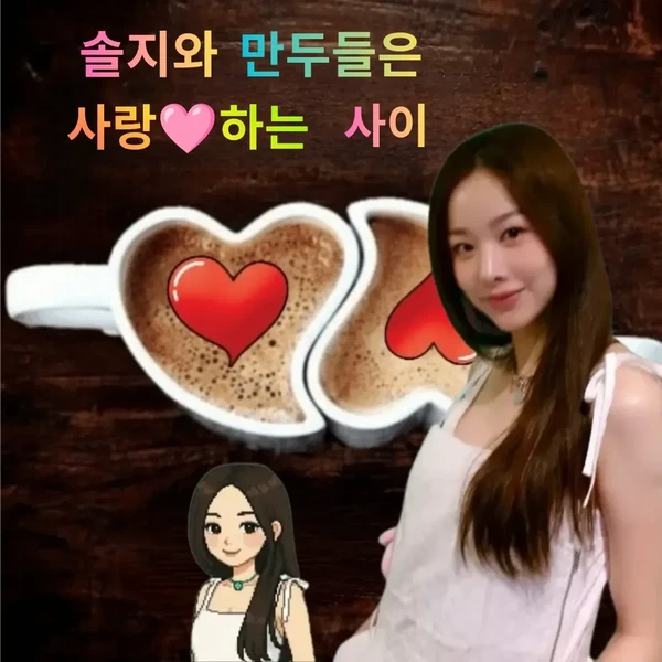 Popular profile image of Soul G selected by vote