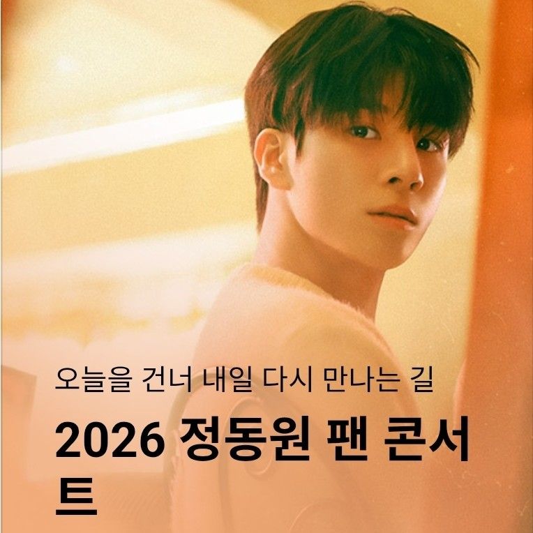 郑东元的幕后花絮