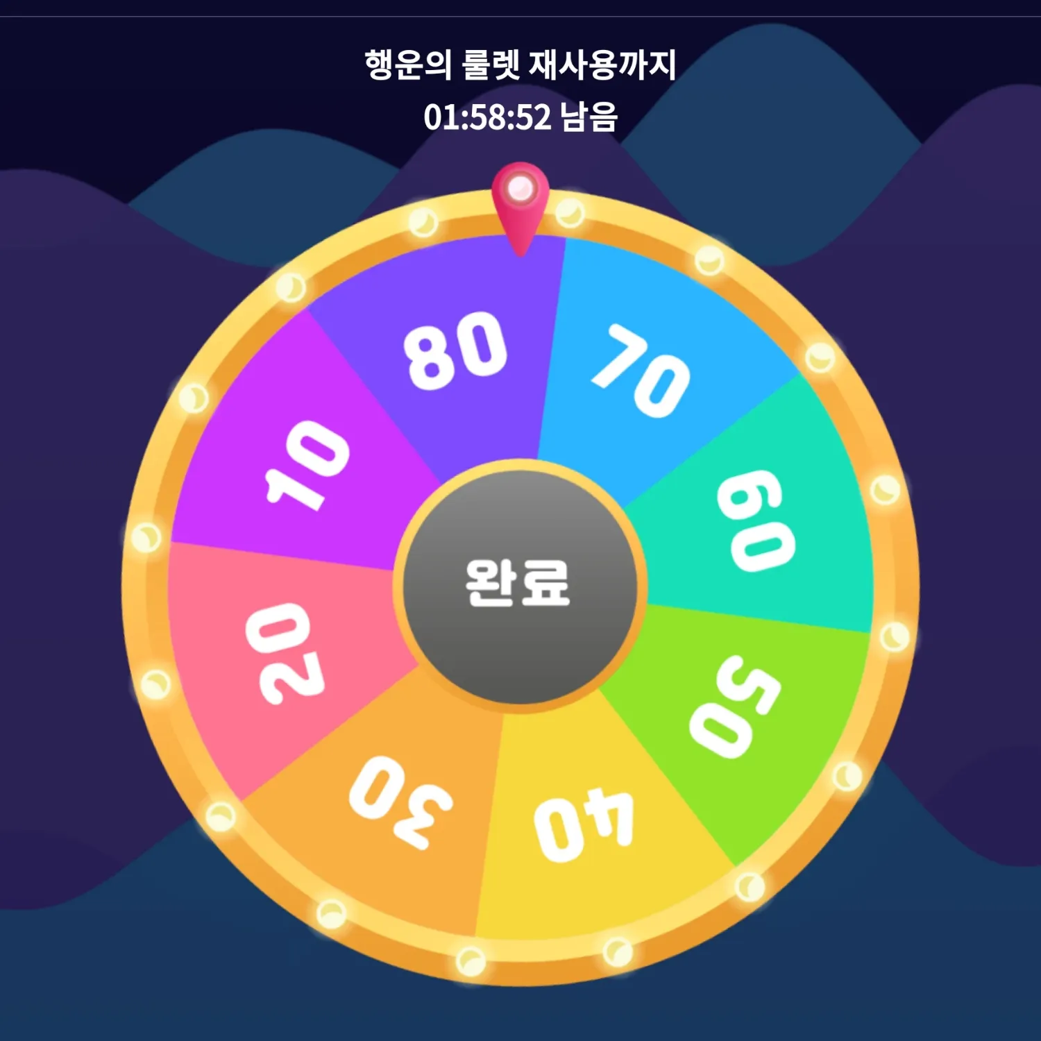 김희재 팬이 찍은 순간