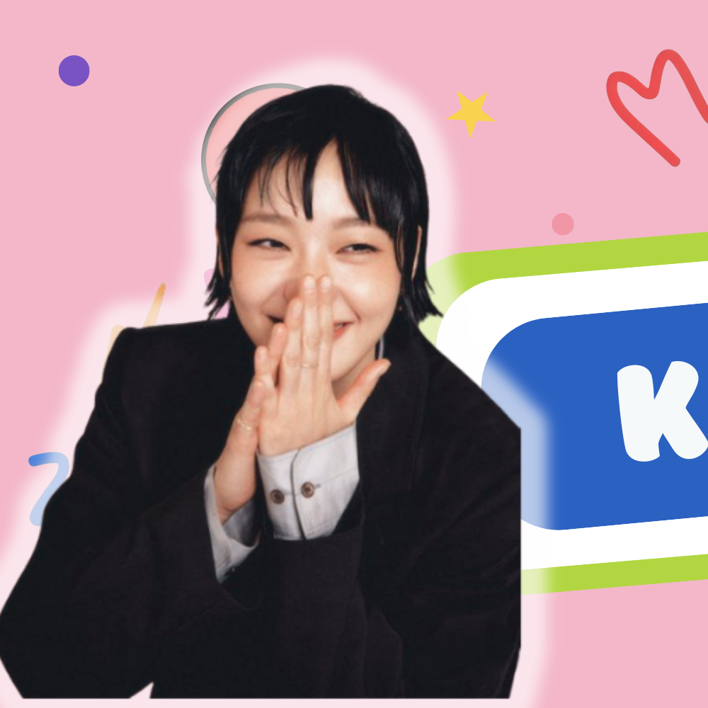 김고은의 비하인드 컷