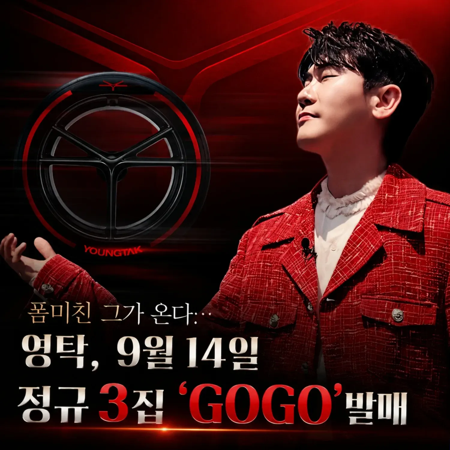 永卓的近期活动照