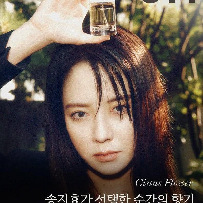 Recent activity shot of Song Jihyo