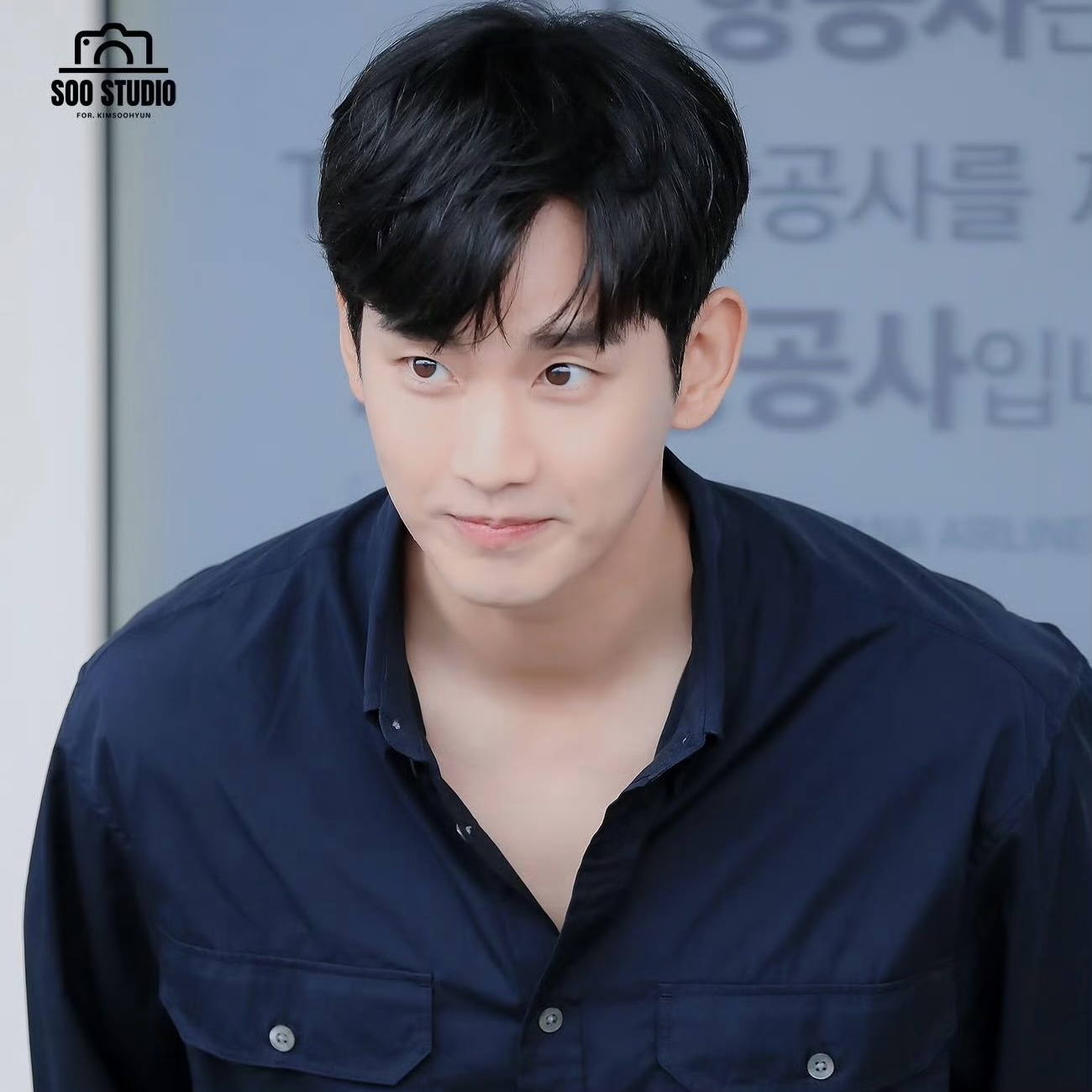 Recent activity shot of Kim Soohyun