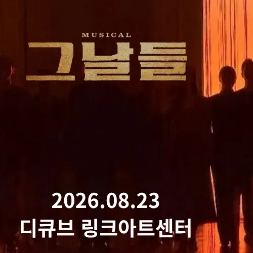 김정현 팬이 찍은 순간
