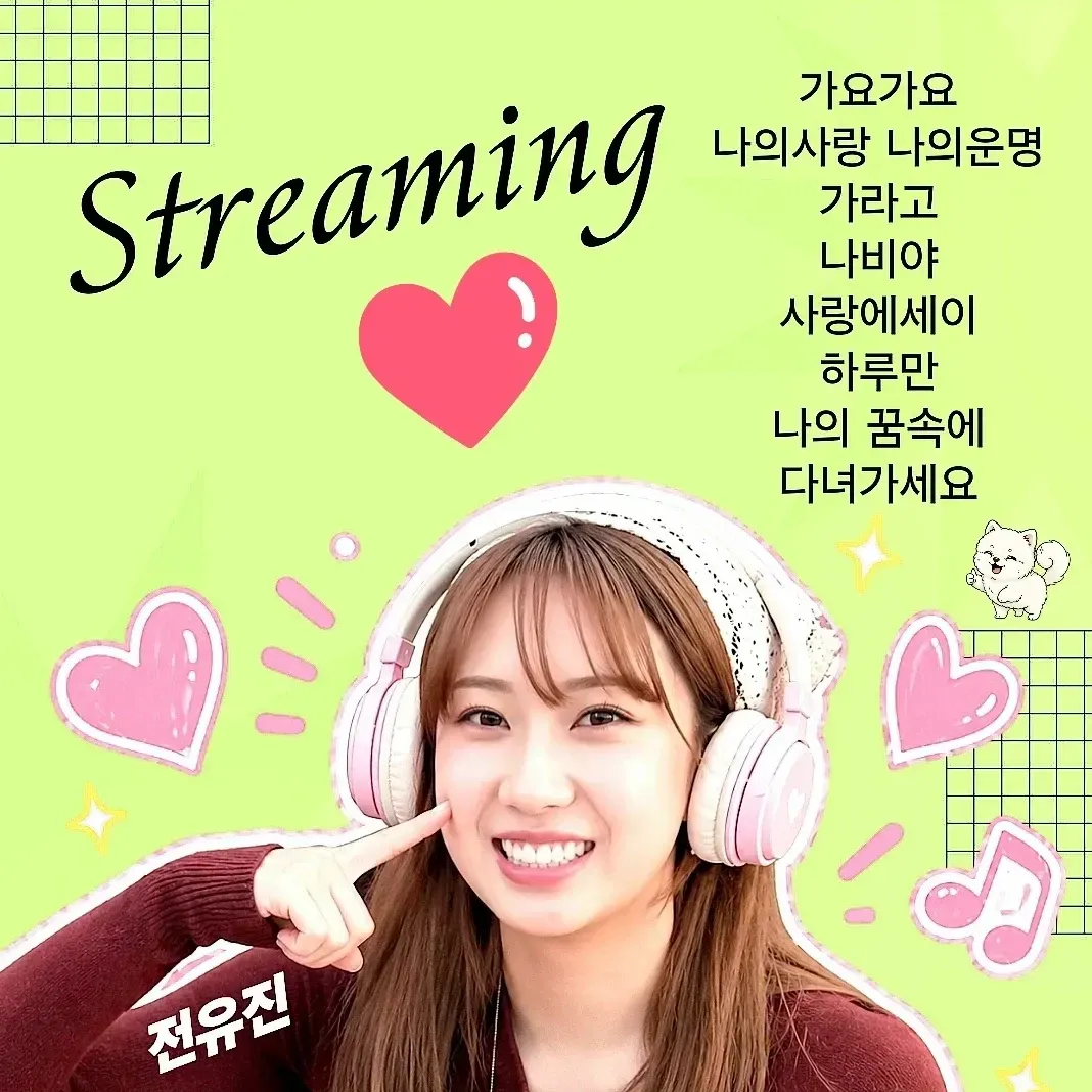 지금 주목받는 셀럽 게시글