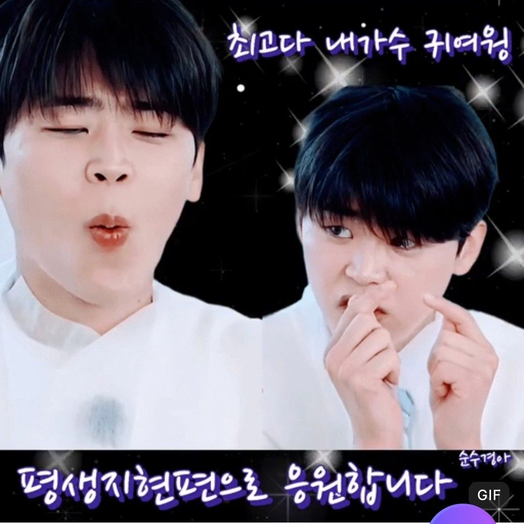 Latest photo of Park Jihyeon