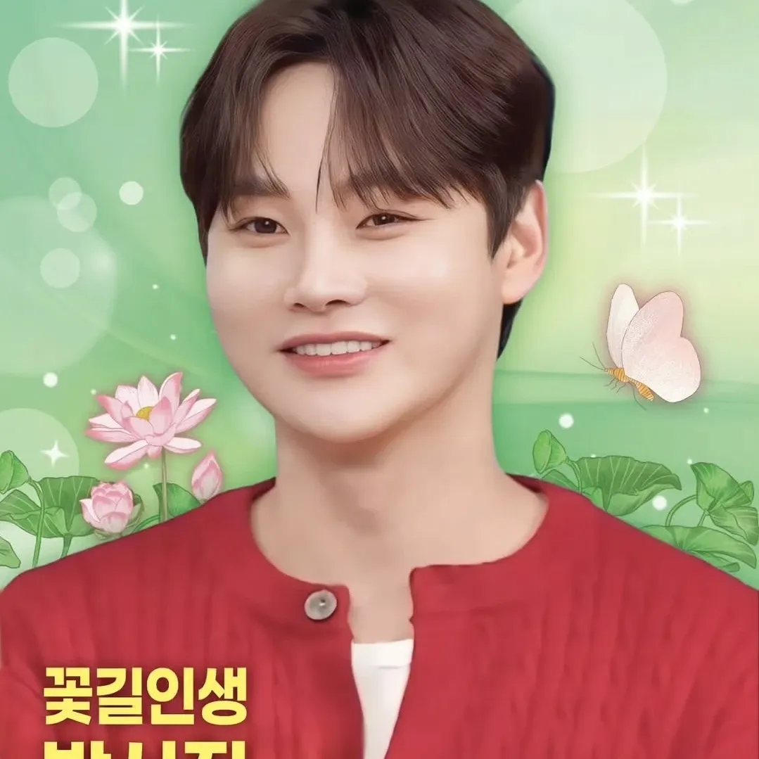 박서진 최근 활동샷
