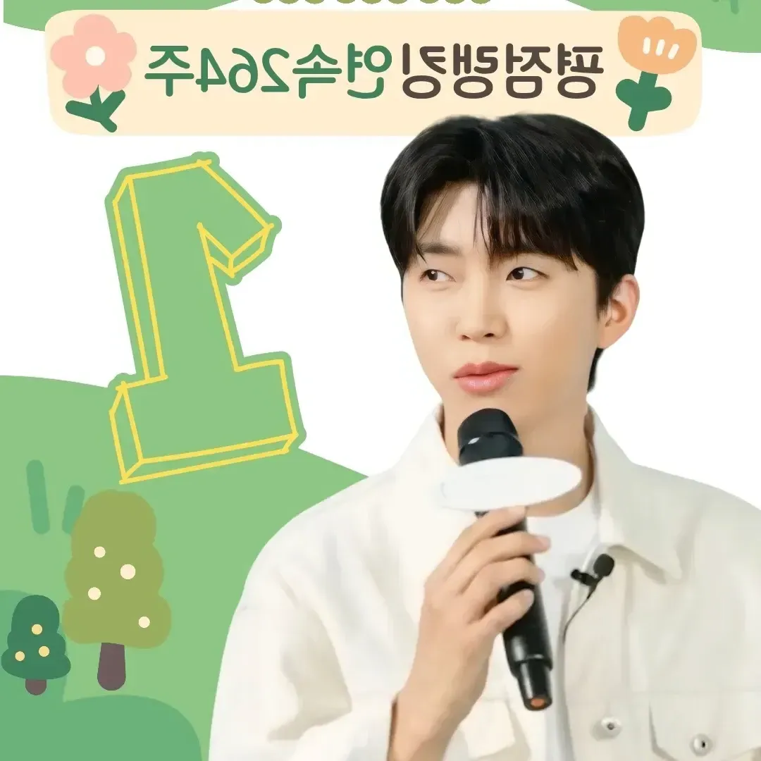 イム・ヨンウンのビハインドカット