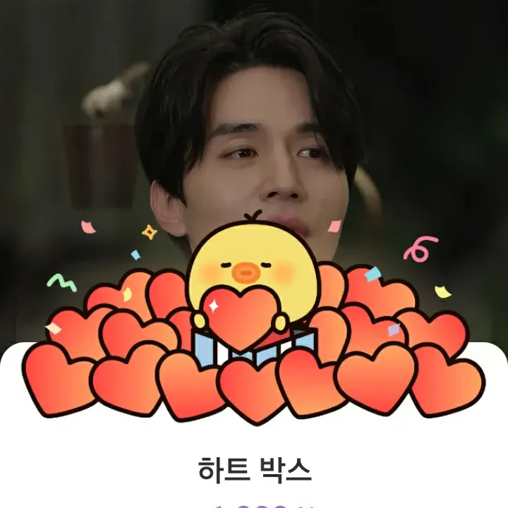 Recent activity shot of Lee Dongwook