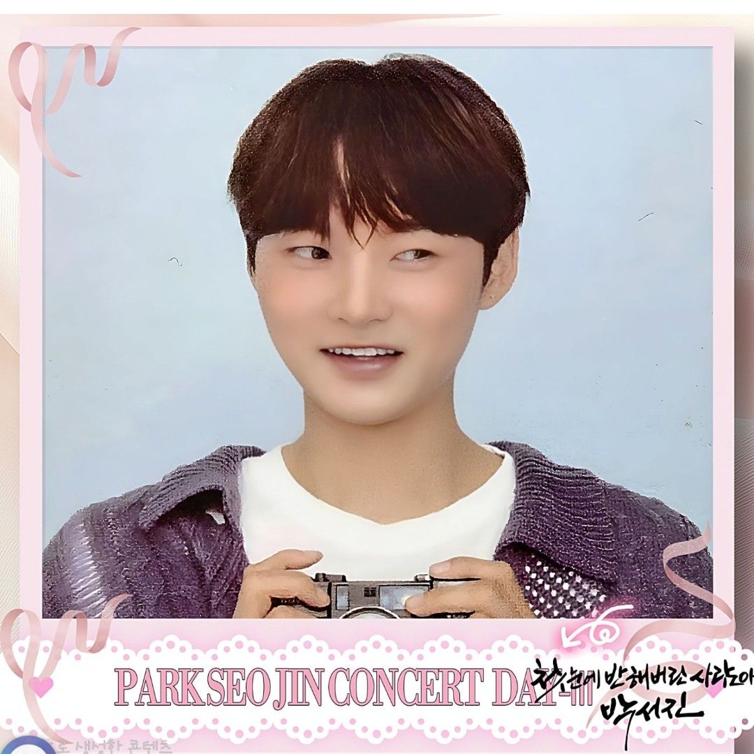 朴瑞鎮的近期活動照