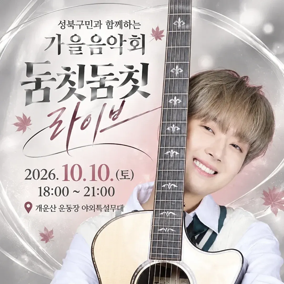 Foto terbaru dari Lee Chanwon