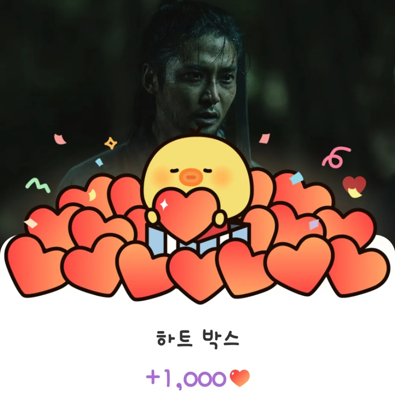 로운의 최신 사진