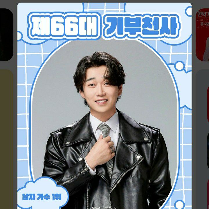 Behind-the-scenes cut of Hwang Youngwoong