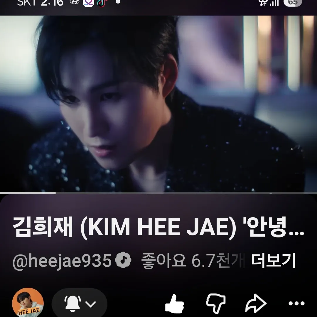김희재의 최신 사진
