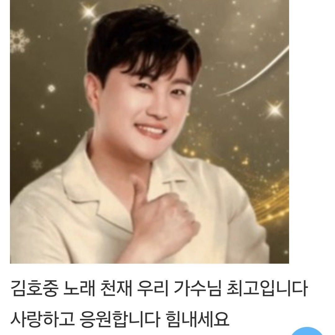 粉丝拍下的金浩中瞬间