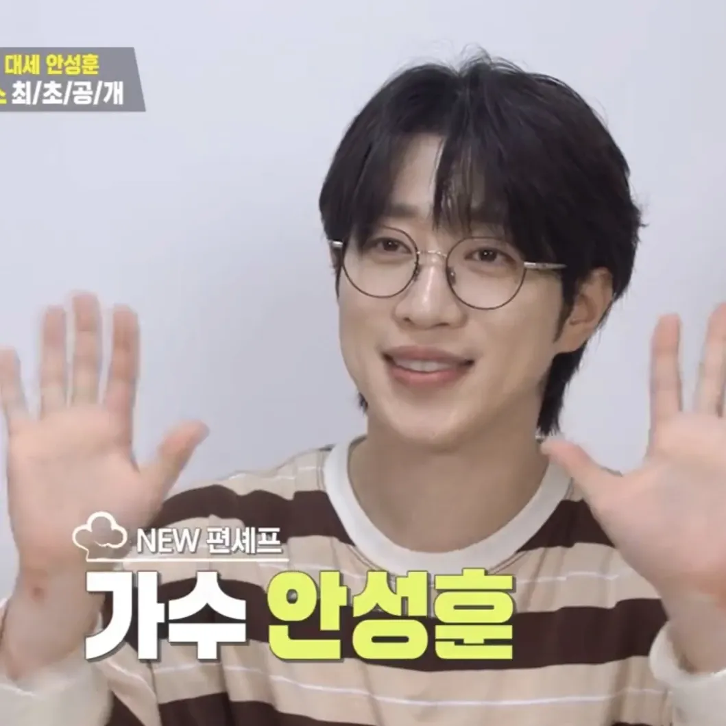 안성훈의 비하인드 컷