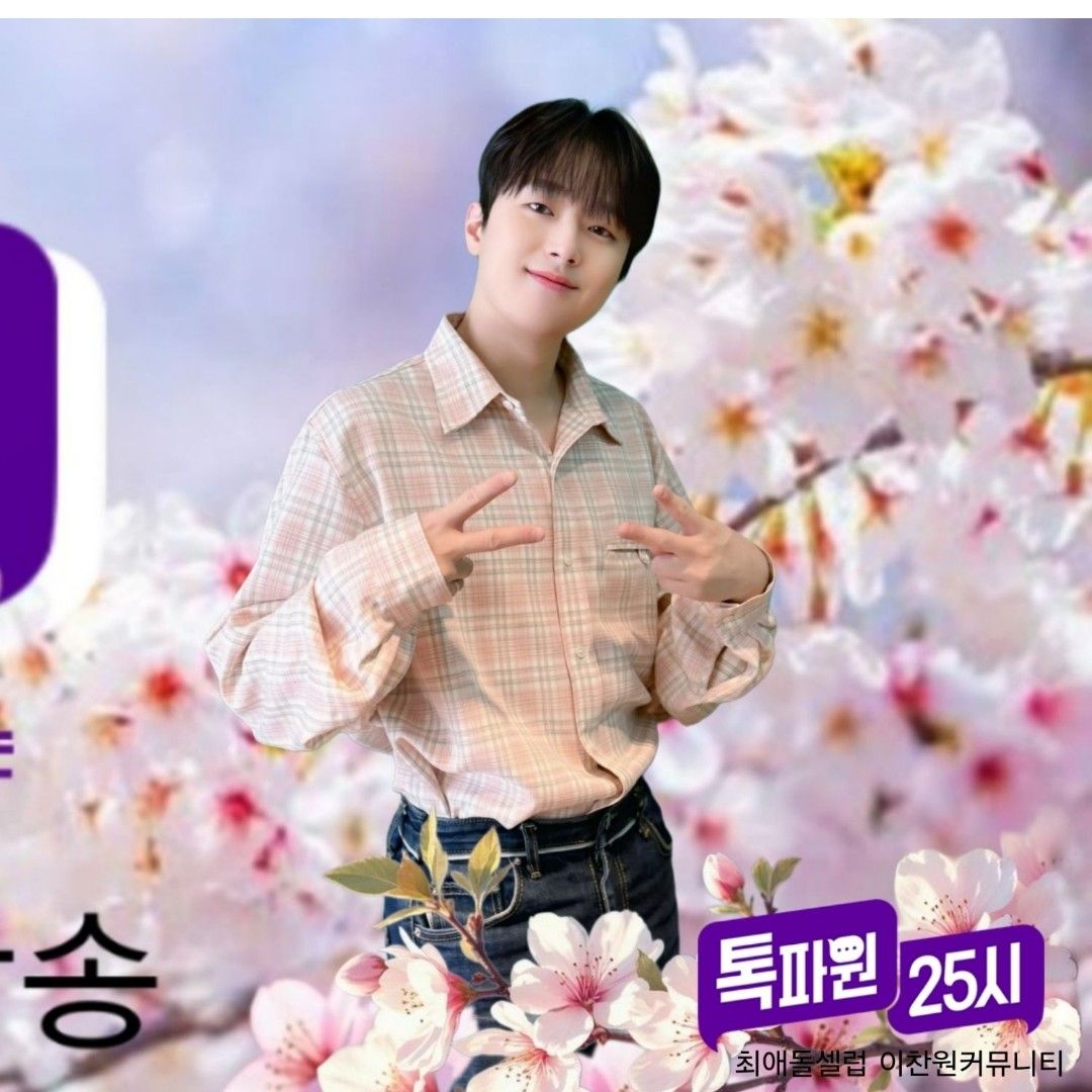 イ・チャンウォンの最近の活動ショット