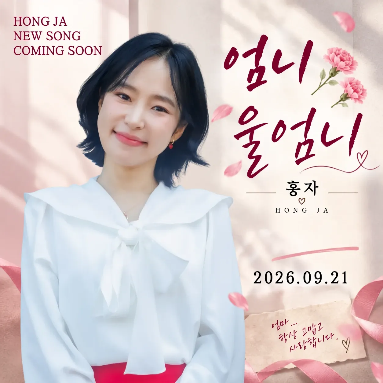 Foto terbaru dari Hong Ja