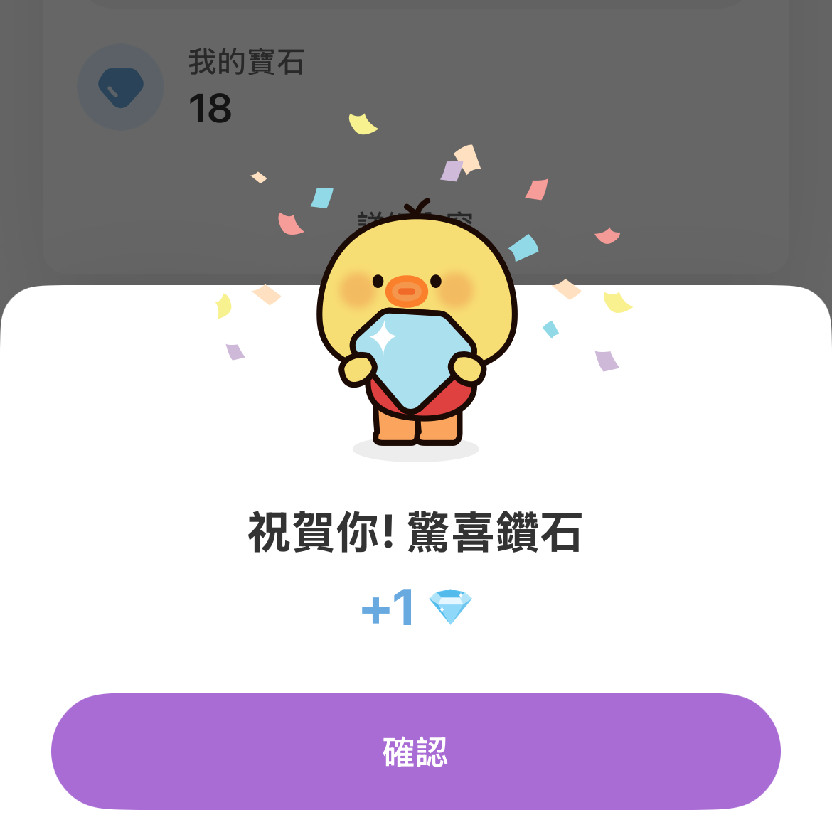 チ・チャンウクのビハインドカット