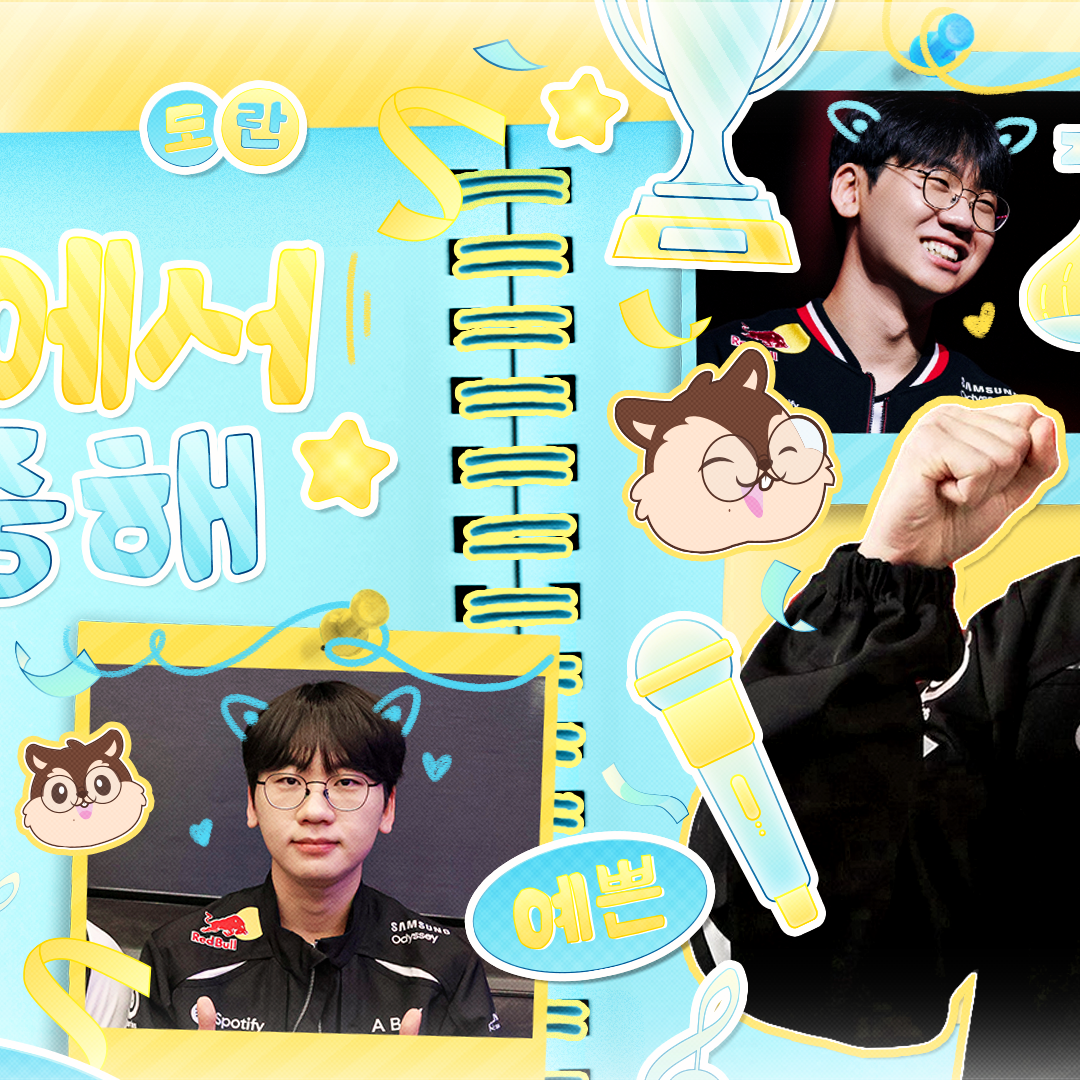 Latest photo of Doran