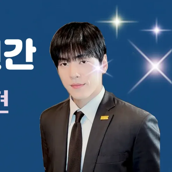 Behind-the-scenes cut of Kim Junghyun