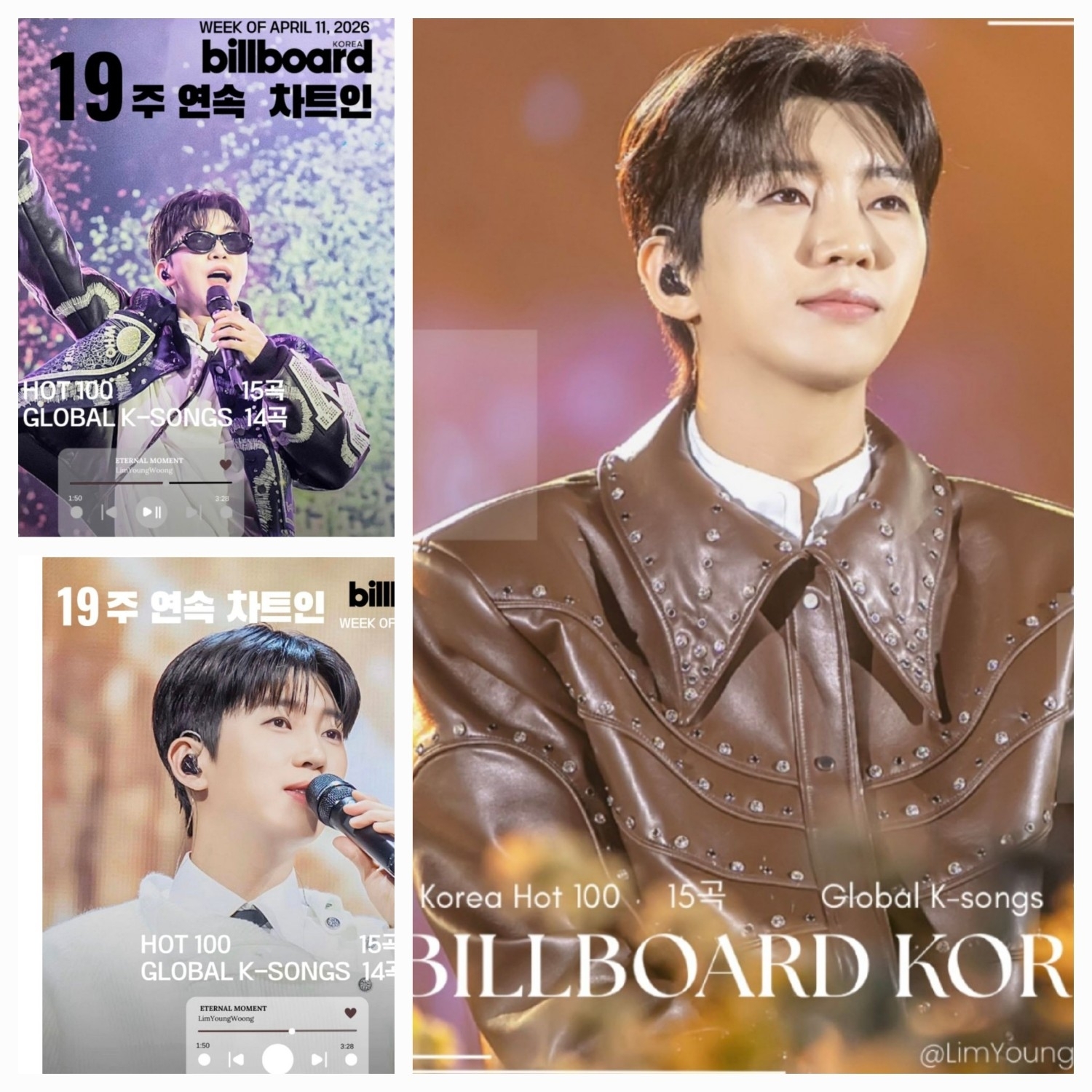 粉丝拍下的林英雄瞬间