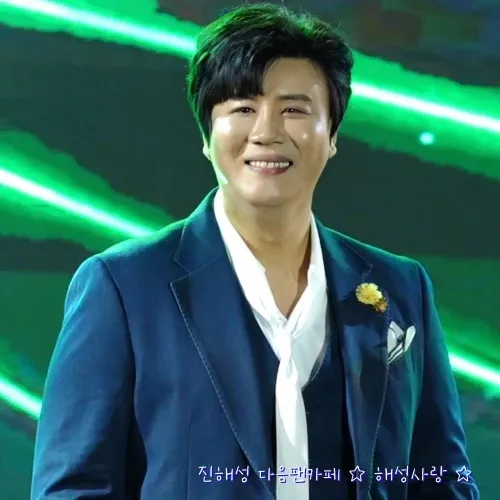 A moment captured by a fan of Jin Haesung