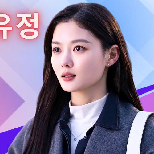 粉絲拍下的金裕貞瞬間