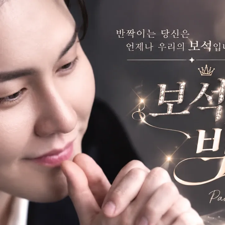 A moment captured by a fan of Park Sewook