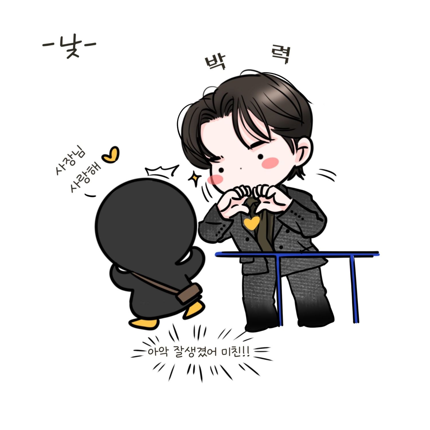 이준호 최근 활동샷