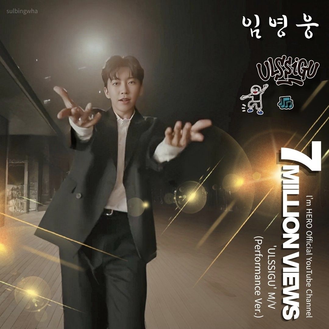 Recent activity shot of Lim Youngwoong