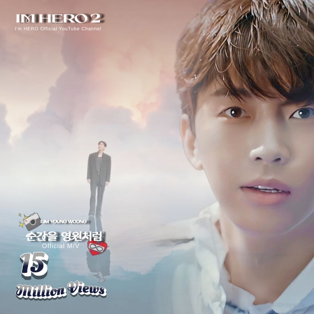 Latest photo of Lim Youngwoong