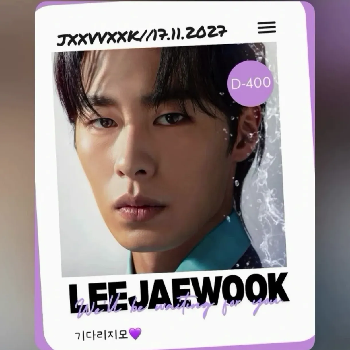 Latest photo of Lee Jaewook